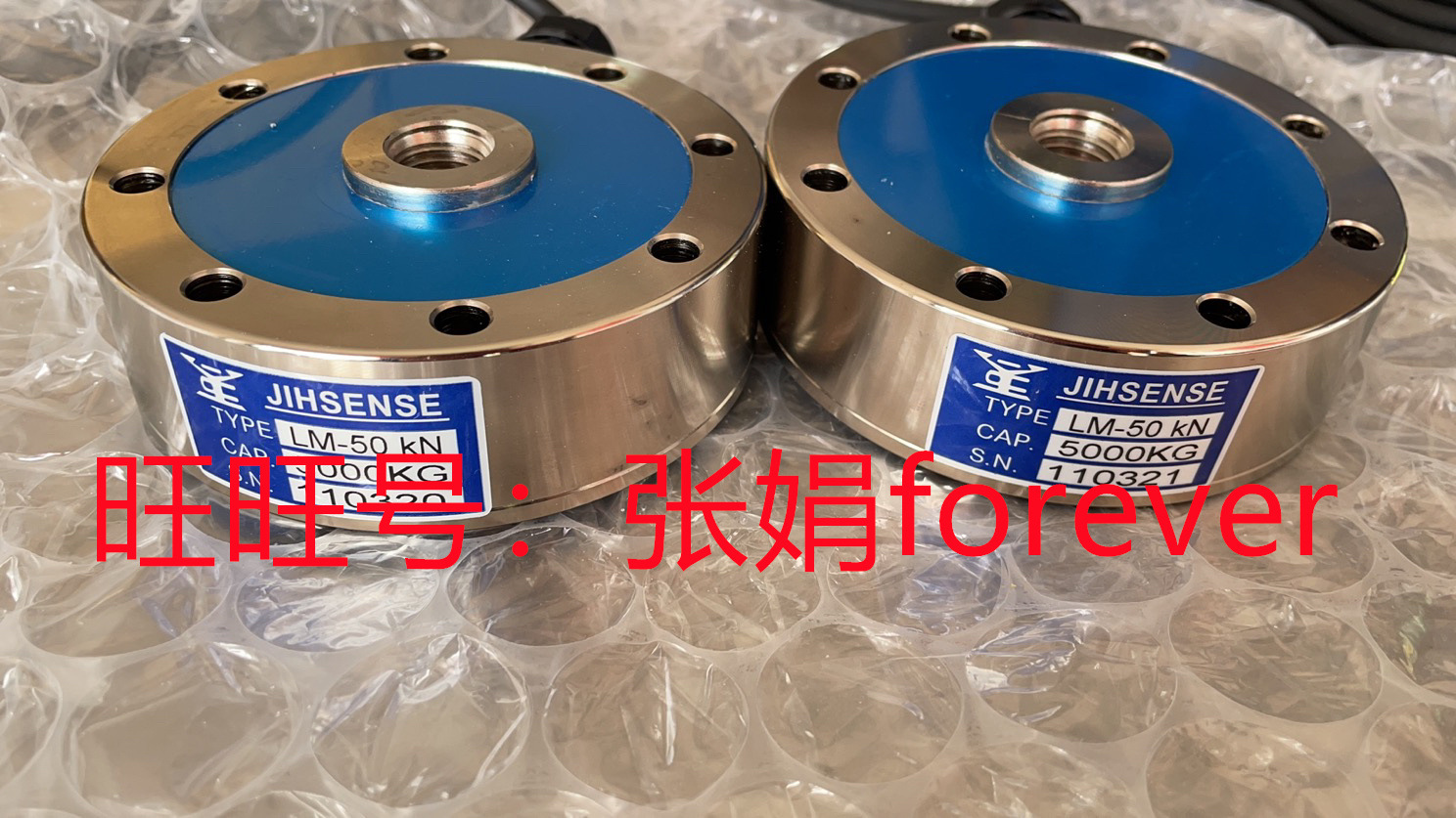 《原厂授权》全新原装煜昕JIHSENSE荷重元 LM-50   ML-50