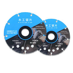 木工鋸多機能切断片鋸刃切断pvcパイプ板アルミ材プラスチック木工鋸刃切断片