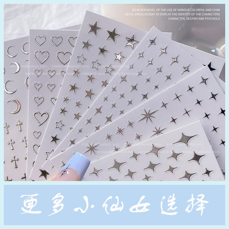Trendy Internet Celebrity Silver Star Nail Art Stickers 2023 New Model Star Cross Adhesive Nail Decorations Trendy Internet Celebrity Silver Star Nail Art Stickers 2023 New Model Star Cross Adhesive Nail Decorations