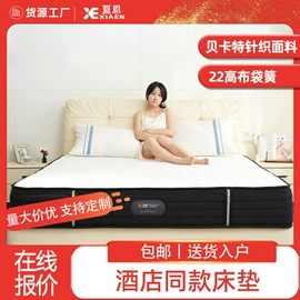 床垫、席梦思;功能床垫;乳胶床垫