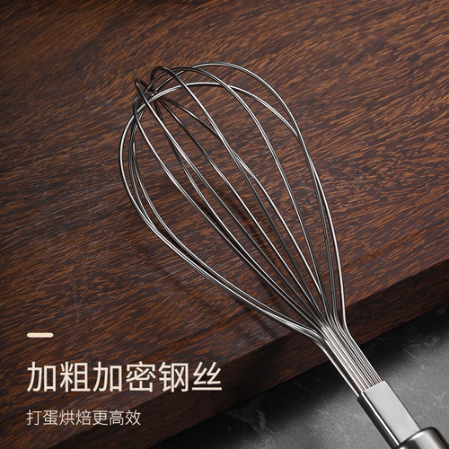 Stainless steel manual egg beater household small egg mixer cream whipper kitchen baking tools