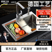 箭᷂牌304不锈钢加厚4MM手工水槽单槽厨房大洗菜盆洗碗台上盆台下