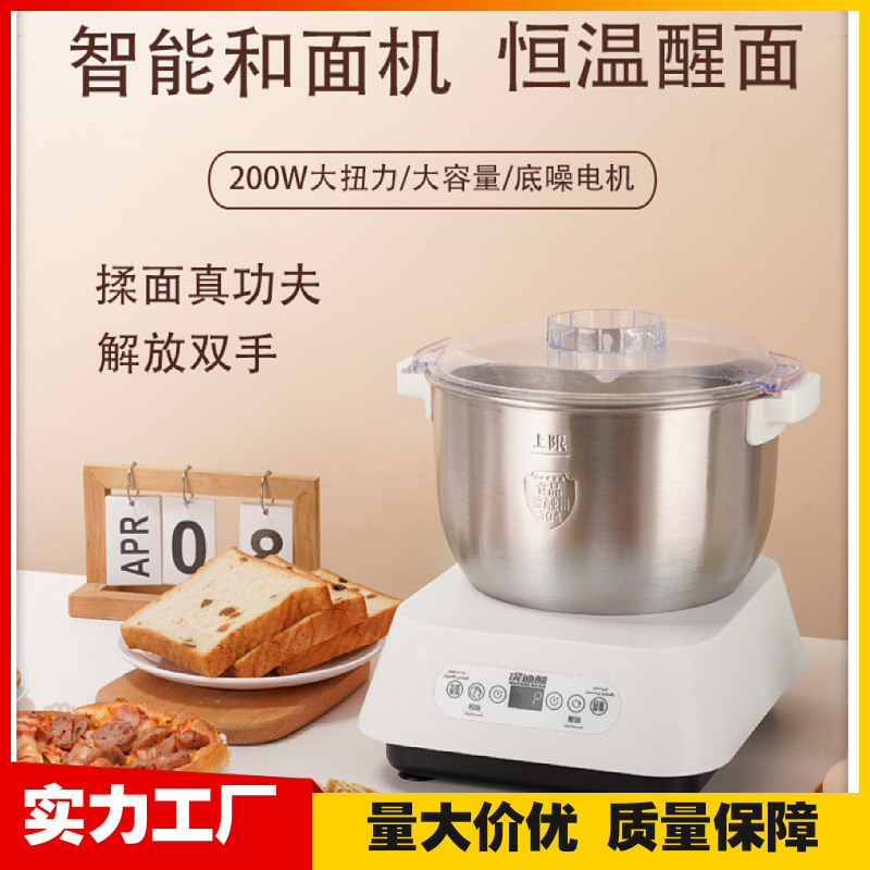 Noodle mixing machine household large capacity automatic dough kneading machine constant temperature fermentation noodle awakening integrated multi-functional intelligent chef machine
