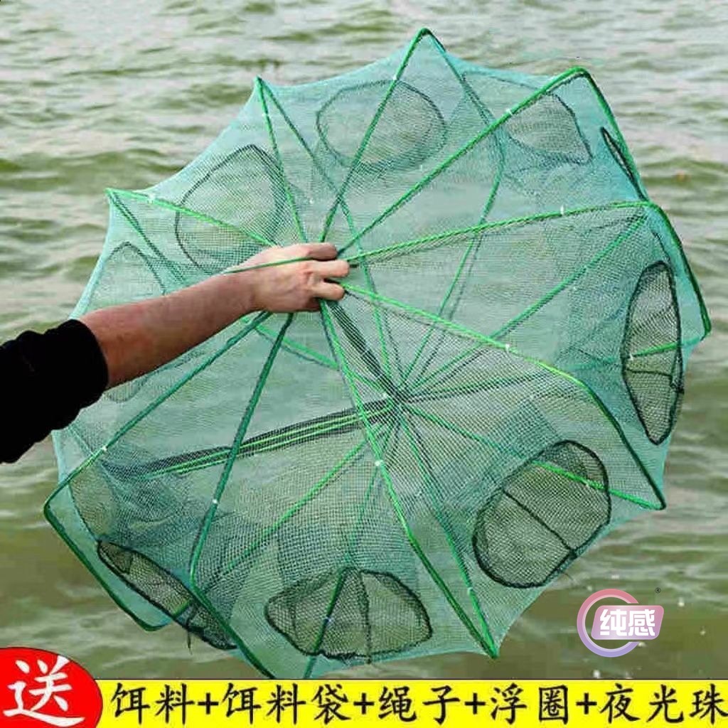 鱼网虾笼捕鱼笼神器自动折叠抓黄鳝笼捕虾网工具渔具鱼笼网笼笼子