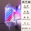 ㊃✆兀◔甴✷✧ΘΘ✧✷68 glass white shell hexagonal palace lantern full of 3 white, 3 blue and 2 red - standard configuration ✷✧ΘΘ✧✷