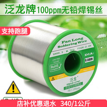 100ppm�W�˘�׼�o�U���a�zSN993������1KG�h���a�z�a���o�U�a��