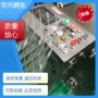 良好tt-glt400吉利丁片生产线