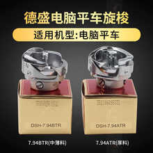 ��ʢ��Xƽ܇����7.94ATR BTR�ԄӼ��������^���I�p�x�C���