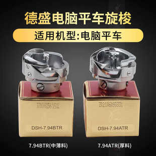 ��ʢ��Xƽ܇����7.94ATR BTR�ԄӼ��������^���I�p�x�C���