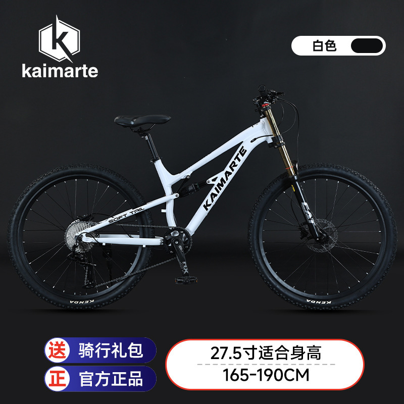 Venta directa de fábrica Bicicleta de montaña de descenso rápido de 27,5 pulgadas Aleación de aluminio freno de aceite de cola suave absorción de impactos Bicicleta de montaña