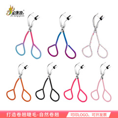 Factory direct supply of partial eyelash curler wholesale portable curling small segmented curler curler natural curling