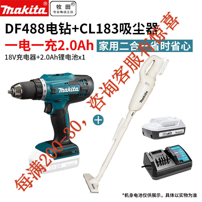 18V perforación eléctrica de litio recargable destornillador eléctrico doméstico perforación eléctrica herramienta eléctrica HP