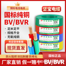 �V�|�Ԍ���|����BVR1/1.5/2.5/4/6ƽ���~о��ȼ���b����ܛ늾�