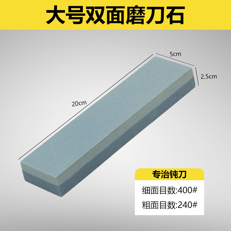 Large double-sided whetstone