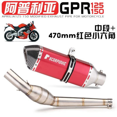 Applicable to APRILIA Apulia: Exhaust pipe - middle-red-imitation-carbon-head-small-hexagon
