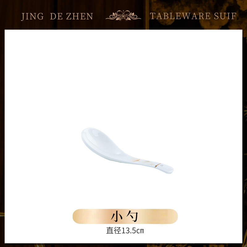 해피타임 스푼 4팩