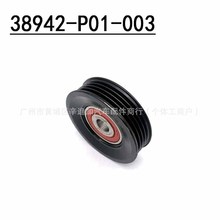38942-P01-003������˼������������Ƥ���ǽ���