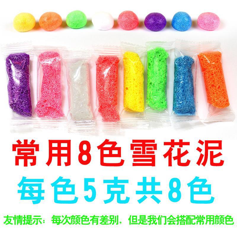 Gypsum doll paint wholesale enameled white blank acrylic paint DIY art graffiti painting DIY craft paint strips