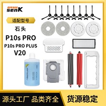 �m��ʯ�^P10sPro�ߵؙC����V20�����Ĩ���Lˢ߅ˢ�V�W�坍Һ�m��