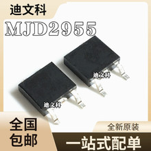 ȫ��ԭװ MJD2955 MJD2955G MJD2955T4G оƬIC TO252-3