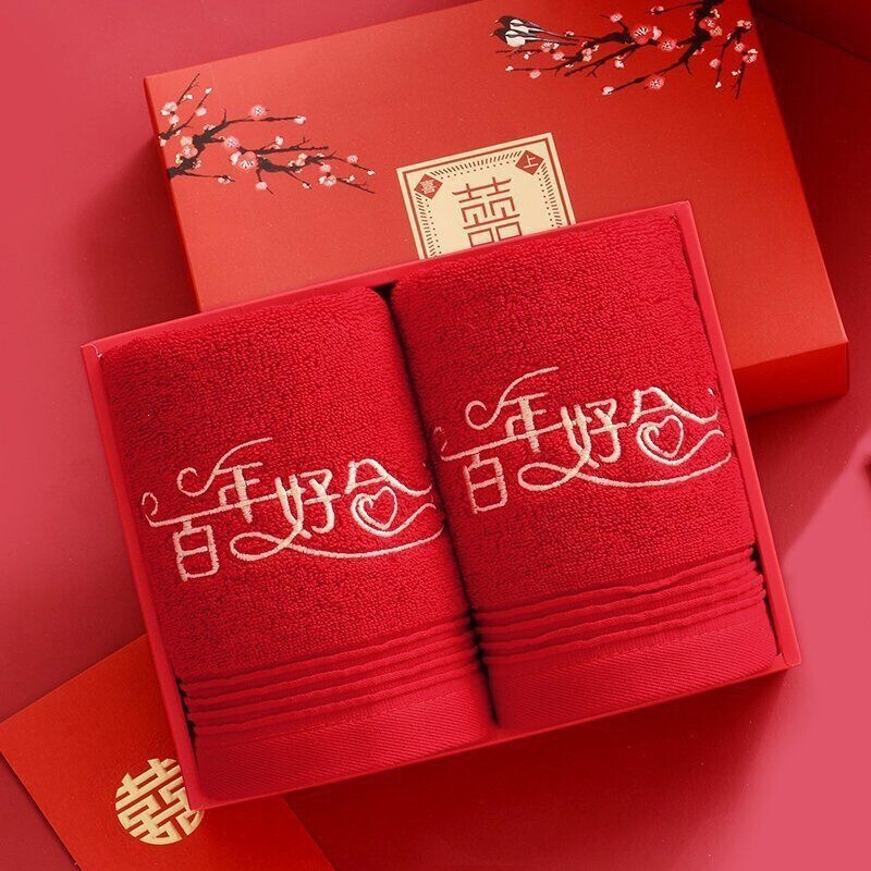 Wedding Towels, Pure Cotton, a Pair of Bright Red Household Couple Face Towels with Happy Words, Wedding Dowry Return Gift Box Set, Wholesale Factory Wedding Towels, Pure Cotton, a Pair of Bright Red Household Couple Face Towels with Happy Words, Wedding Dowry Return Gift Box Set, Wholesale Factory