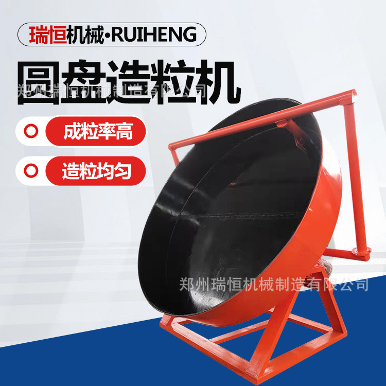小型圆盘造粒机 膨润土制粒机 豆腐渣猫砂颗粒机陶瓷粉成球机