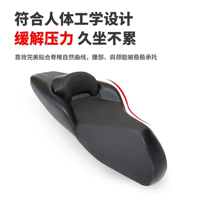 Assembly with Large Surround and – Motorcycle cushion