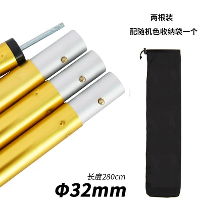 4-Section Sunshade, Çadırlar - yellow-two-storage-bag-default-item