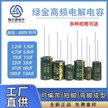 늽����400V 3.3UF/10UF/15UF/22UF/47UF ���l������ݬF؛ֱ��