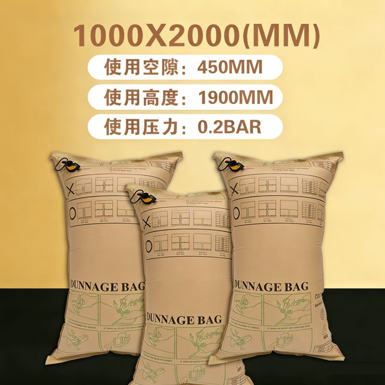 Wow, custom-made cowhide inflatable bags, filling bags, container cowhide inflatable bags, container protective films, and container loading bags