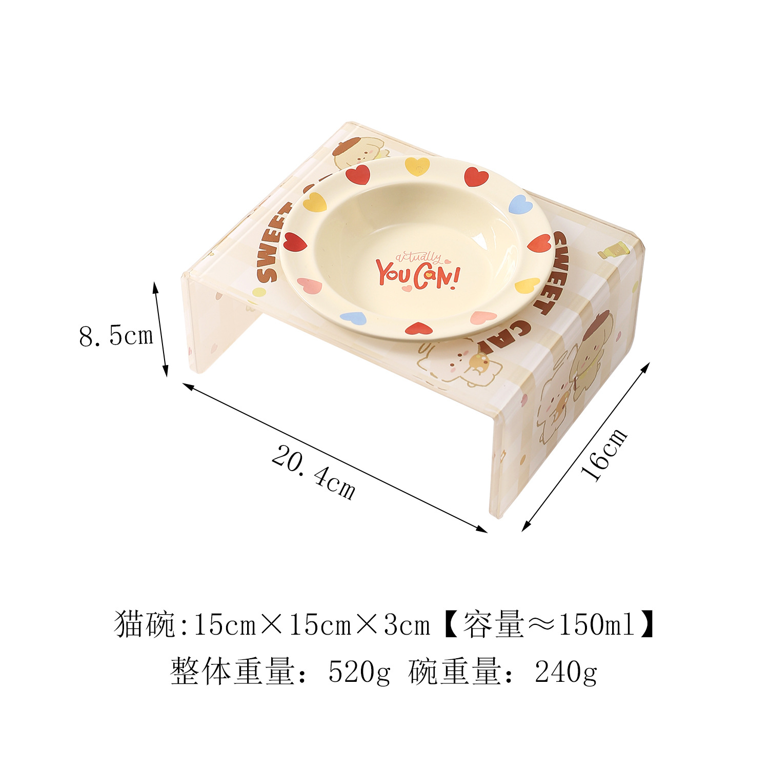 러브비행접시+토끼곰 아크릴선반 [레몬옐로우]