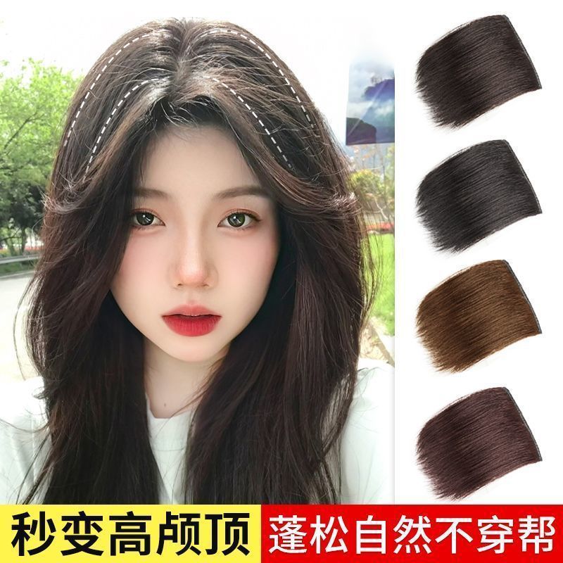 Ambos lados de la almohadilla de cabello engrosado simulado pieza de peluca almohadilla de cabello raíz looser sin marcas invisible de una pieza de cabello superior para mujeres