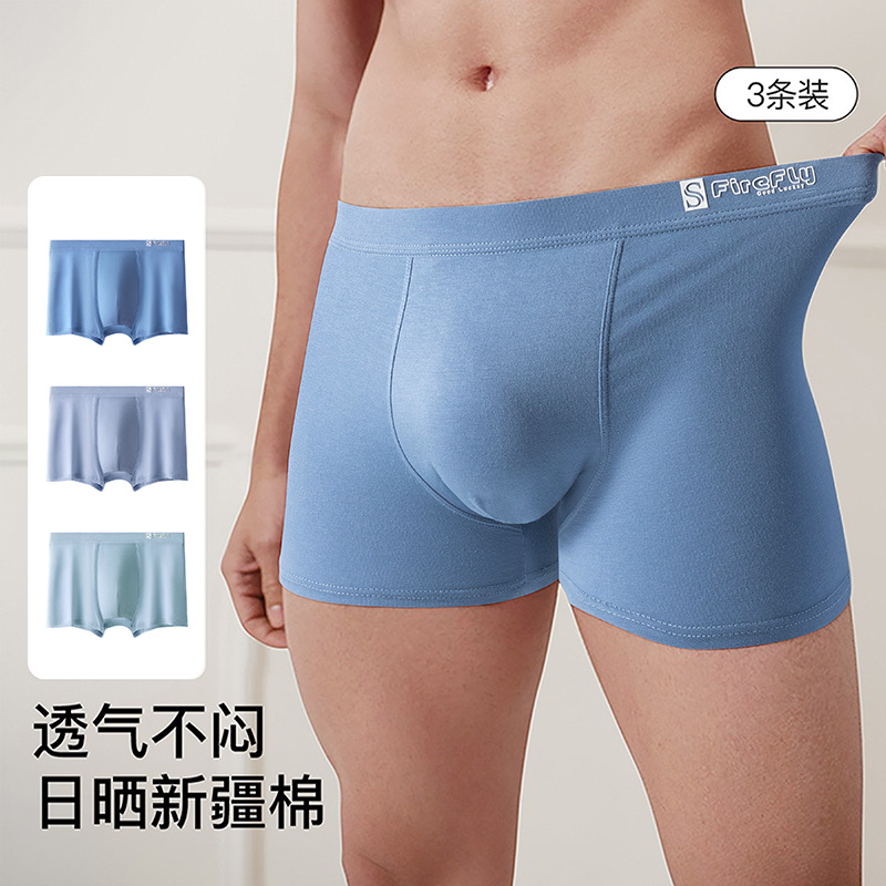 Pantalones interiores de hombre, verano, nuevas pantalones antibacterianas, entrepierna, cintura media, secado rápido, cuatro esquinas, pantalones interiores transpirables para hombres.