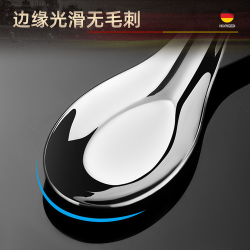 Cross-border 304 stainless steel spoon household creative flat spoon thickened spoon Chinese spoon eating spoon logo