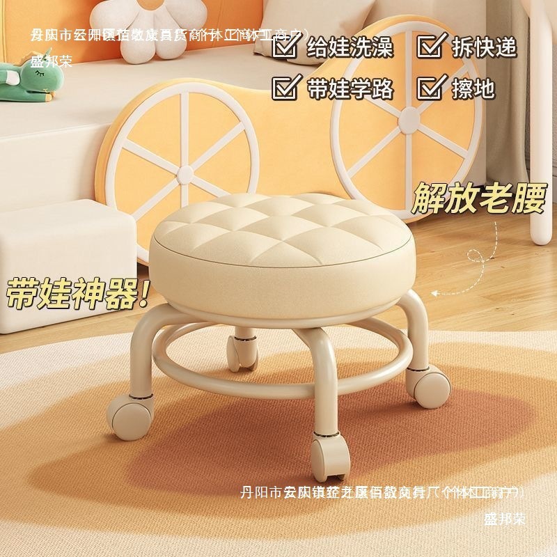 Round Stool with Wheels, Small Stool for Home Use, Low Stool for Children, Toddler Stool, Small Bench for Carrying Babies, Lazy Swivel Chair with Plastic Wheels