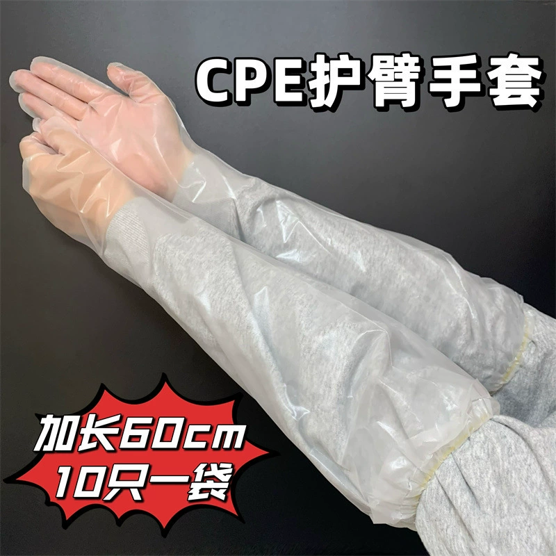 Disposable latex gloves, pack, long sleeves, direct factory sales
