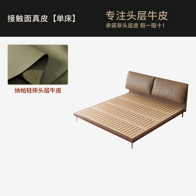 轻奢大象耳朵床意式极简主卧双人床复古榉木软包床现代简约齐边床|undefined