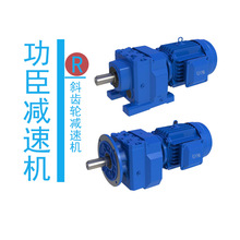 GONGCHEN/替换同类减速电机|R67DRE100M4|2.2KW