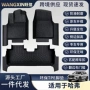 包围h105dtpe脚垫