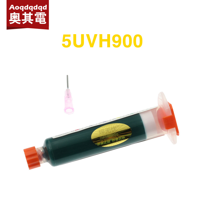 UVH900 10毫克绿色可固化膏状焊料焊剂助焊剂 10CC