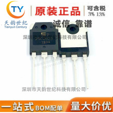 全新原装 2SC2625 C2625 TO-3P 10A 450V 开关电源专用 功率管