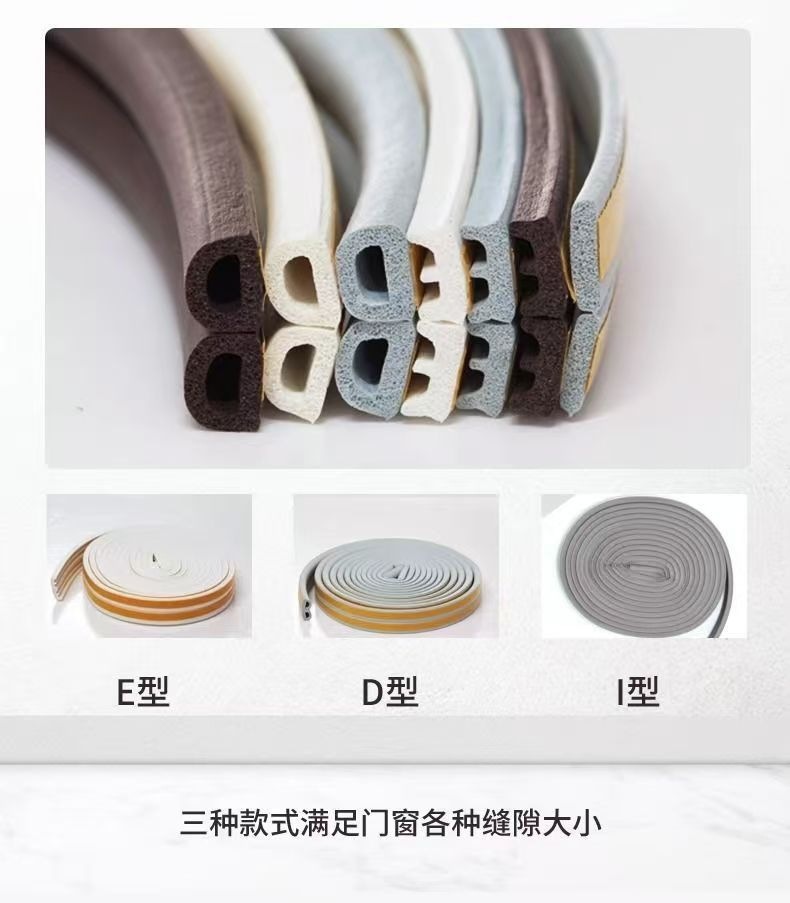Door Gap Sealing Strip, Door Bottom Soundproofing, Thermal Insulation, Shock Absorption Foam, Self-Adhesive Epdm Sealing Rubber Strip