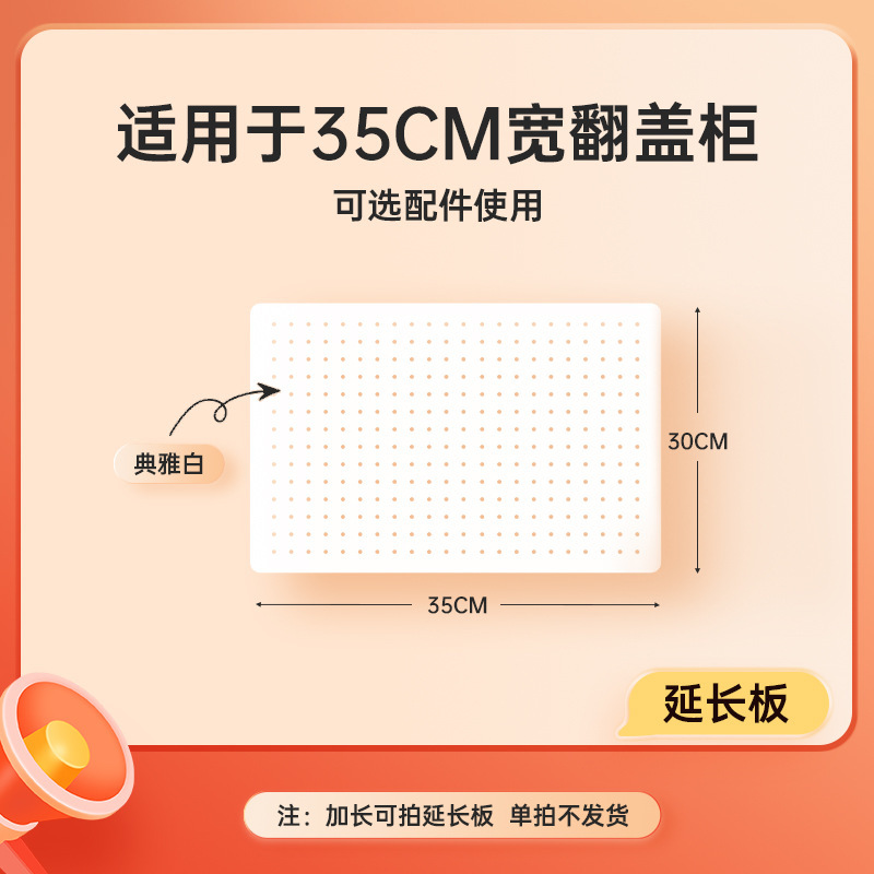 货架置物架侧边洞洞板配件储物柜书柜洞洞板收纳柜书房书架收纳板|undefined