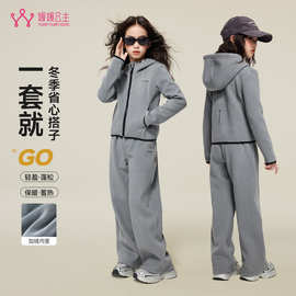 媛媛公主女童加绒加厚针织套装2025秋冬新款童装中大童休闲两件套