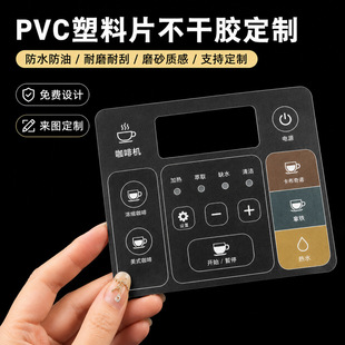 ĥɰpvc��Ƭ�����zӡˢ�Cе�������N���S�a��ʾ�˺����I����N��