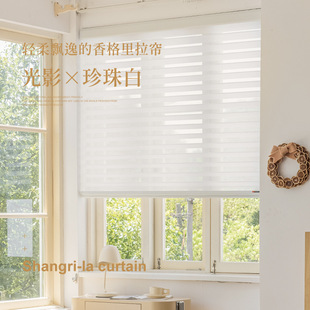 High-End Shangri-La Curtains Are Waterproof, Anti-Fouling, Anti-Mildew, Fully Blackout Roller Blinds, Balcony Kitchen Bathroom Soft Furnishings
