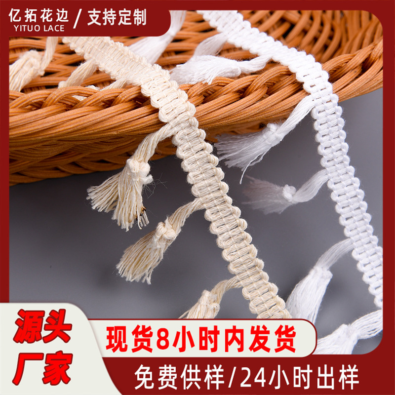 Manufacturer's Ready-Made Nylon Tassel Lace Simple Curtain Cover Blanket Tablecloth Carpet Accessories Hanging Tassel Lace