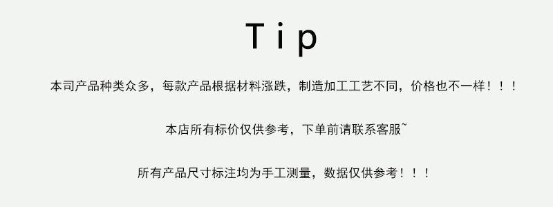 TIP
