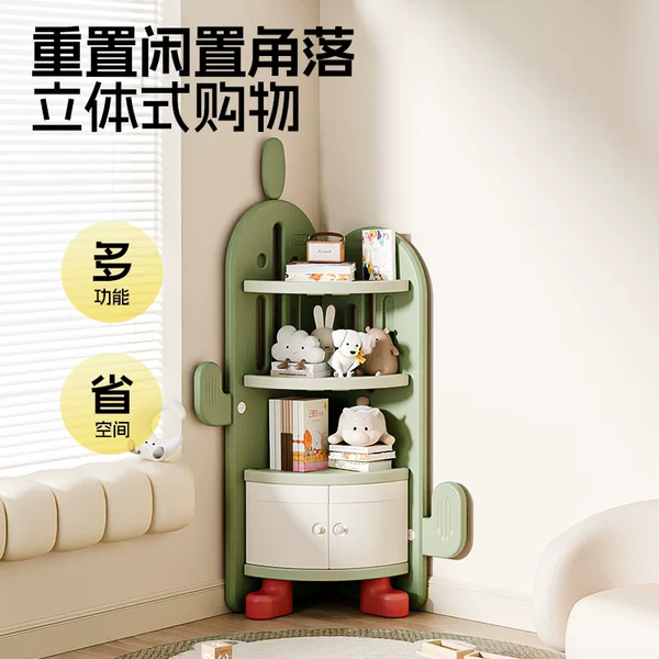 Children's toy storage rack, wall-mounted corner cabinet, cactus-shaped baby bookshelf, floor-standing multi-layer storage