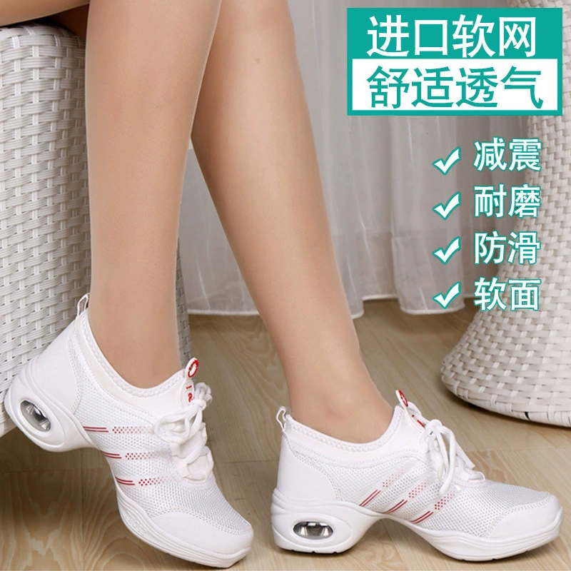 Танцевальная обувь, женская верхняя одежда на мягкой подошве, модная обувь для джазовых танцев, белая весенне-Летняя женская обувь для морских танцев для взрослых